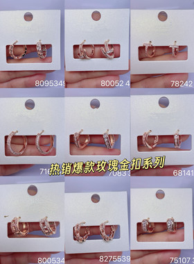 M 韩系轻奢玫瑰金耳环多款式镶钻耳扣 日常通勤小众设计耳饰
