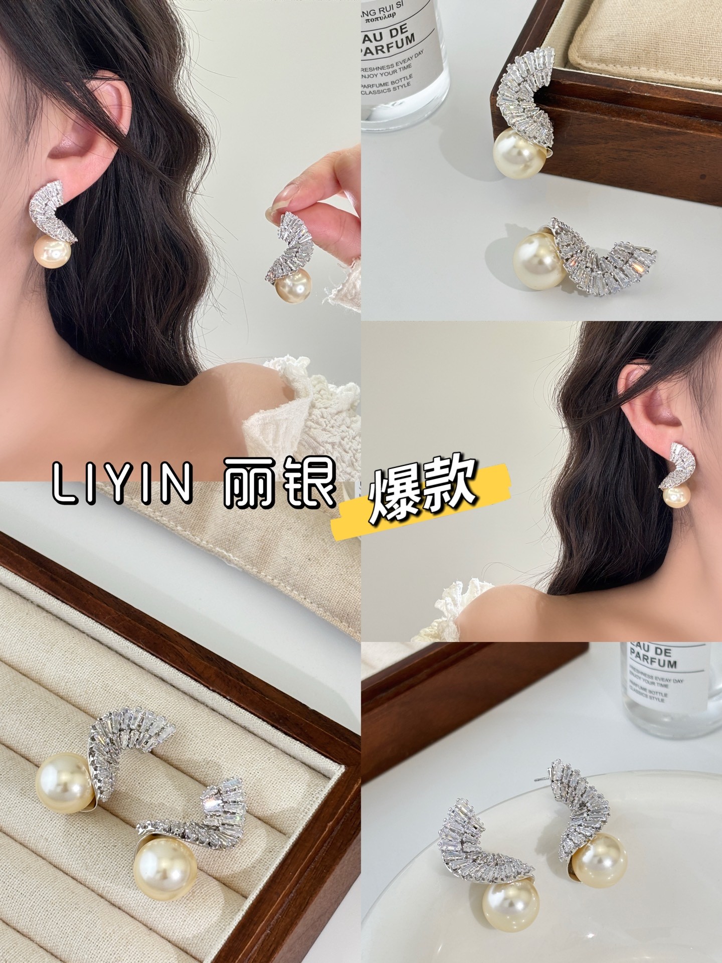 丽银耳环/丽贝丽影新款当季热销款月牙髙瑞大气镶满碎钻珍珠银针