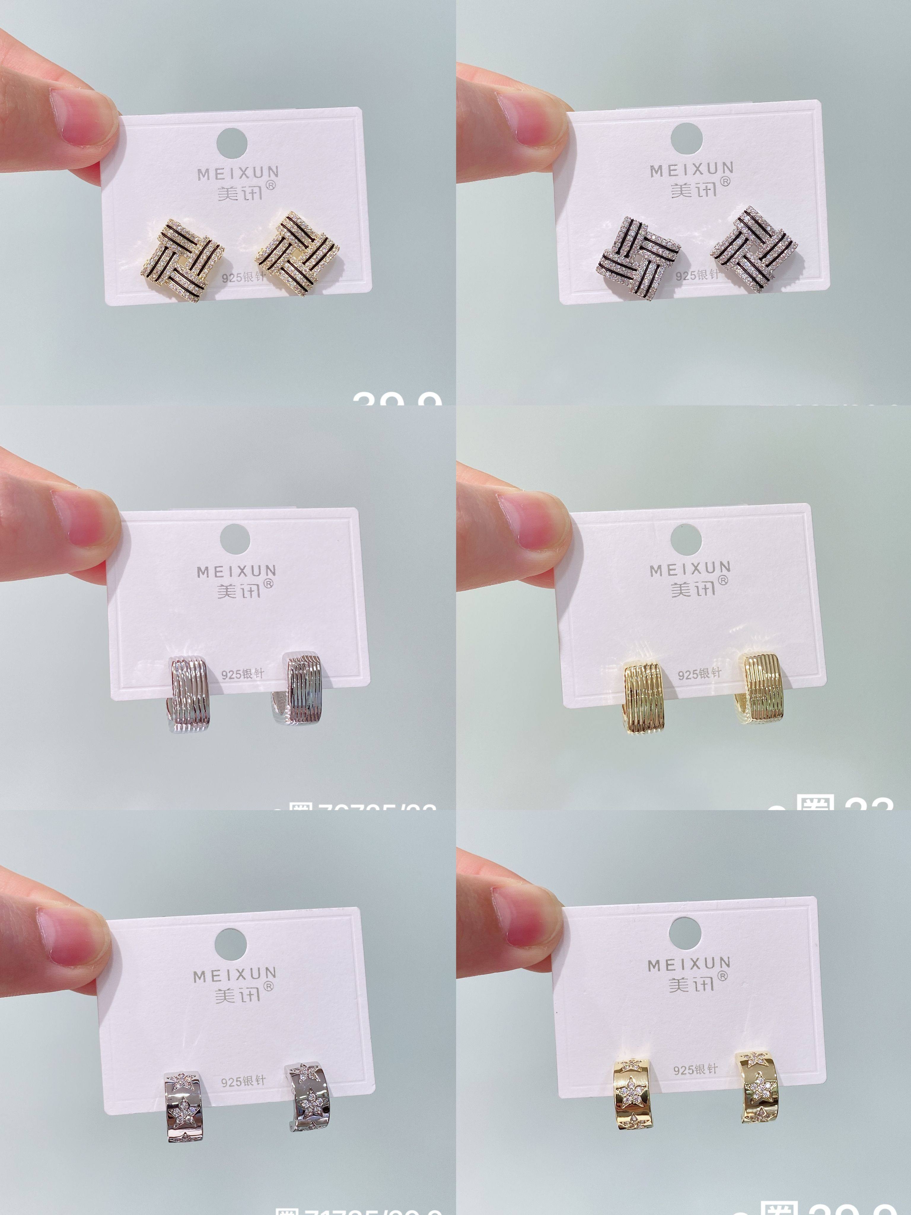 美讯饰品新款防过敏银针耳钉高级感气质时尚轻奢简约通勤耳饰