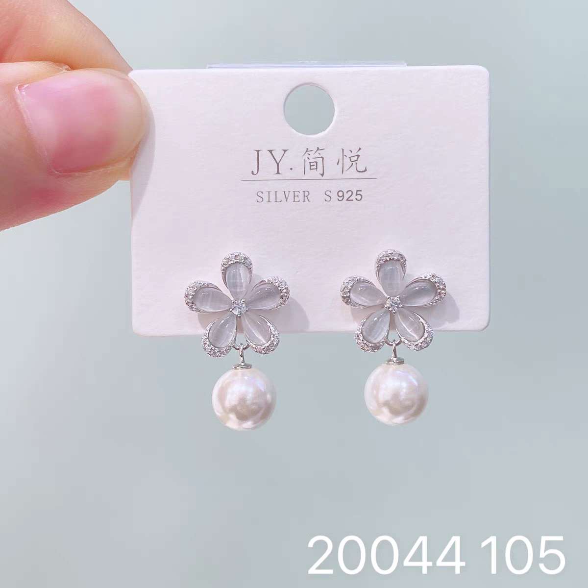 简悦银饰S925银花朵珍珠耳坠轻奢耳环潮韩国网红气质高级感耳饰