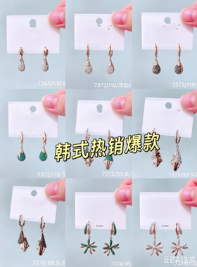 韩式丽系2026新款枫叶满锆石女款嘻哈耳坠耳环简约时尚女耳饰