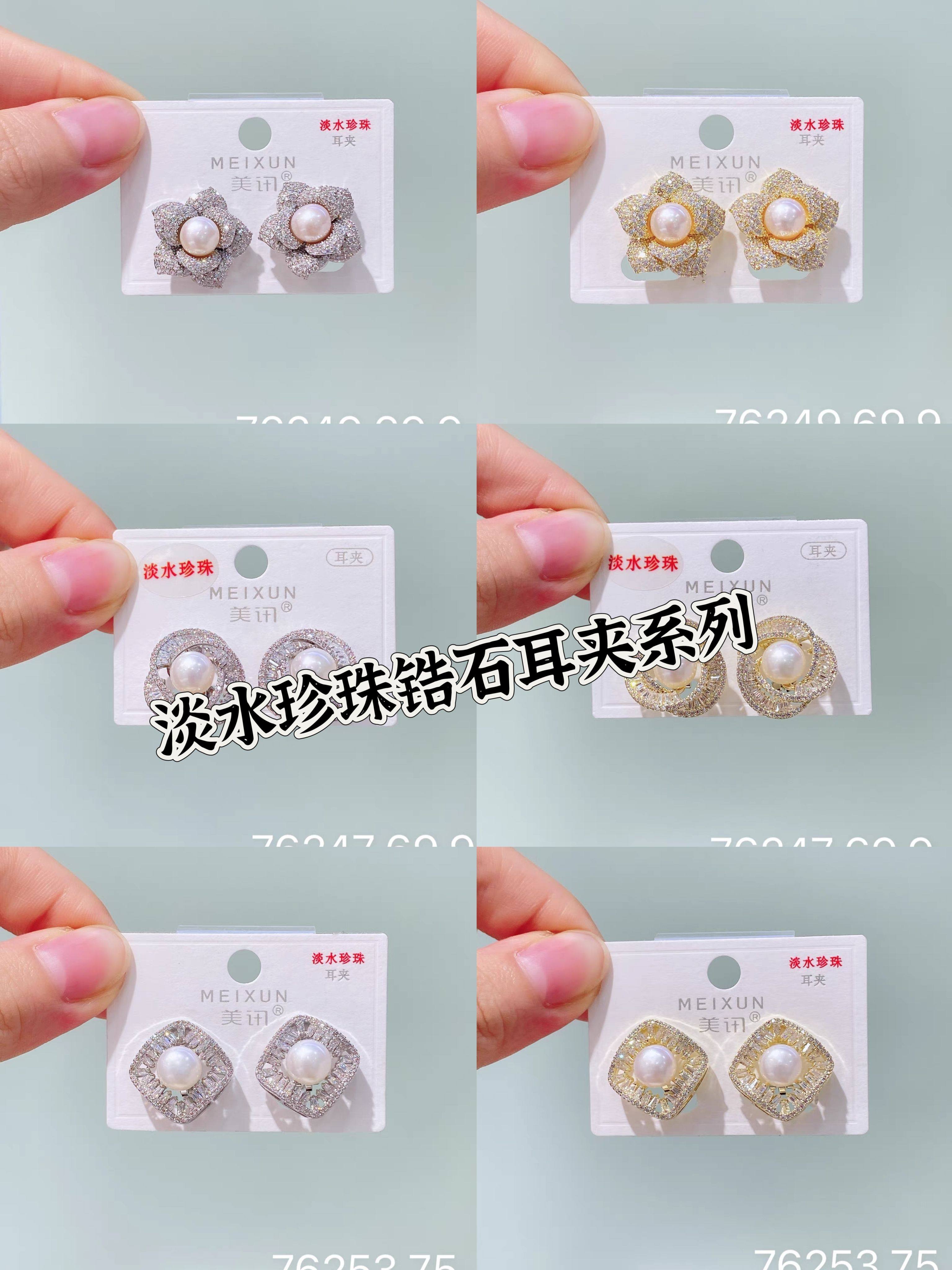 美讯耳饰无耳洞耳饰小众设计感轻奢高级锆石珍珠耳环2024新款爆款