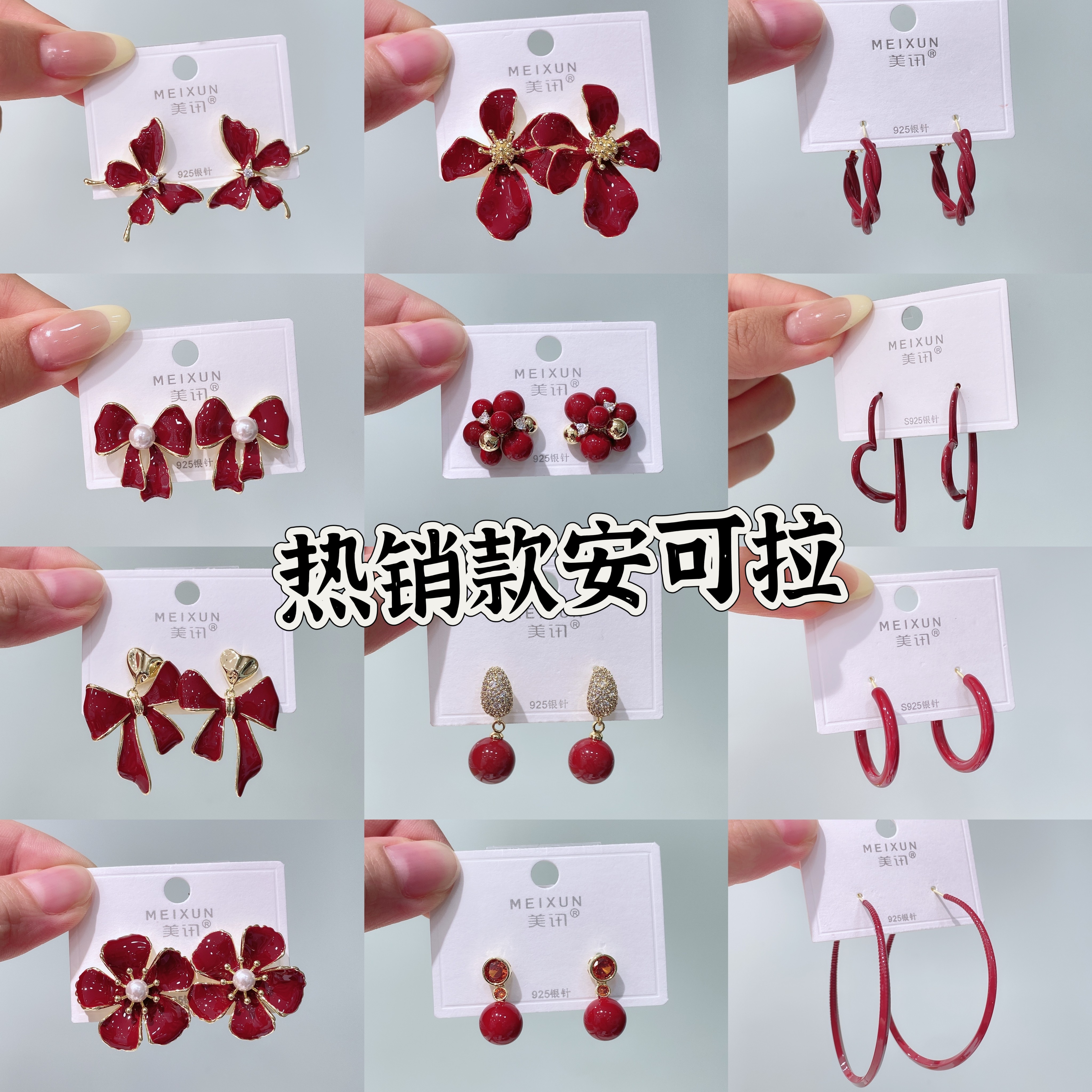 美讯耳饰新款s925银针气质时尚轻奢爆款春夏百搭多巴胺色系耳环