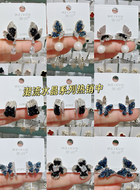 美讯饰品｜轻奢百搭尽显高级感