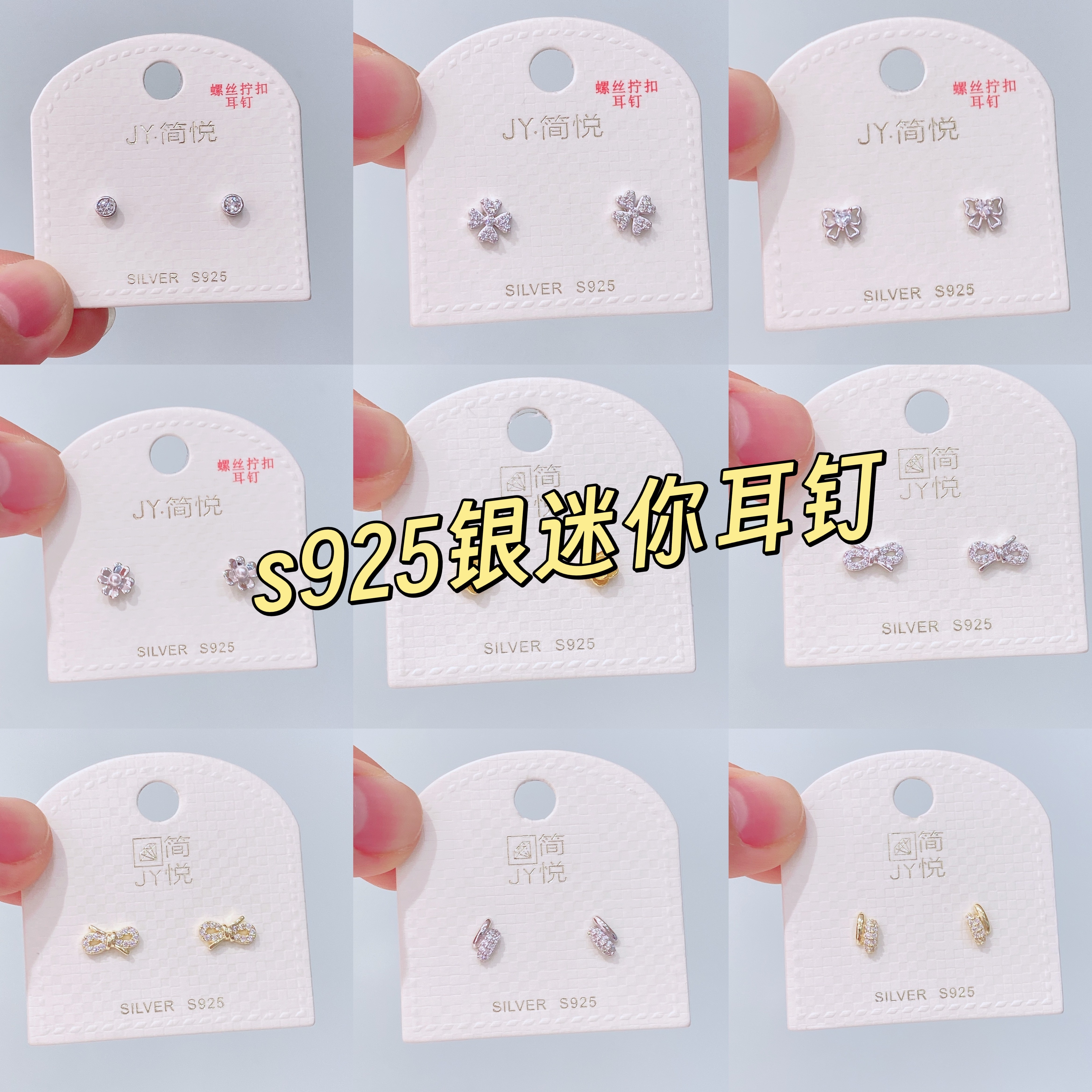 简悦银饰s925通体纯银小巧精致锆石耳环女个性气质精致耳钉百耳环,饰品/流行首饰/时尚饰品新,耳钉,淘宝优惠券,粉丝福利购,淘宝优惠卷