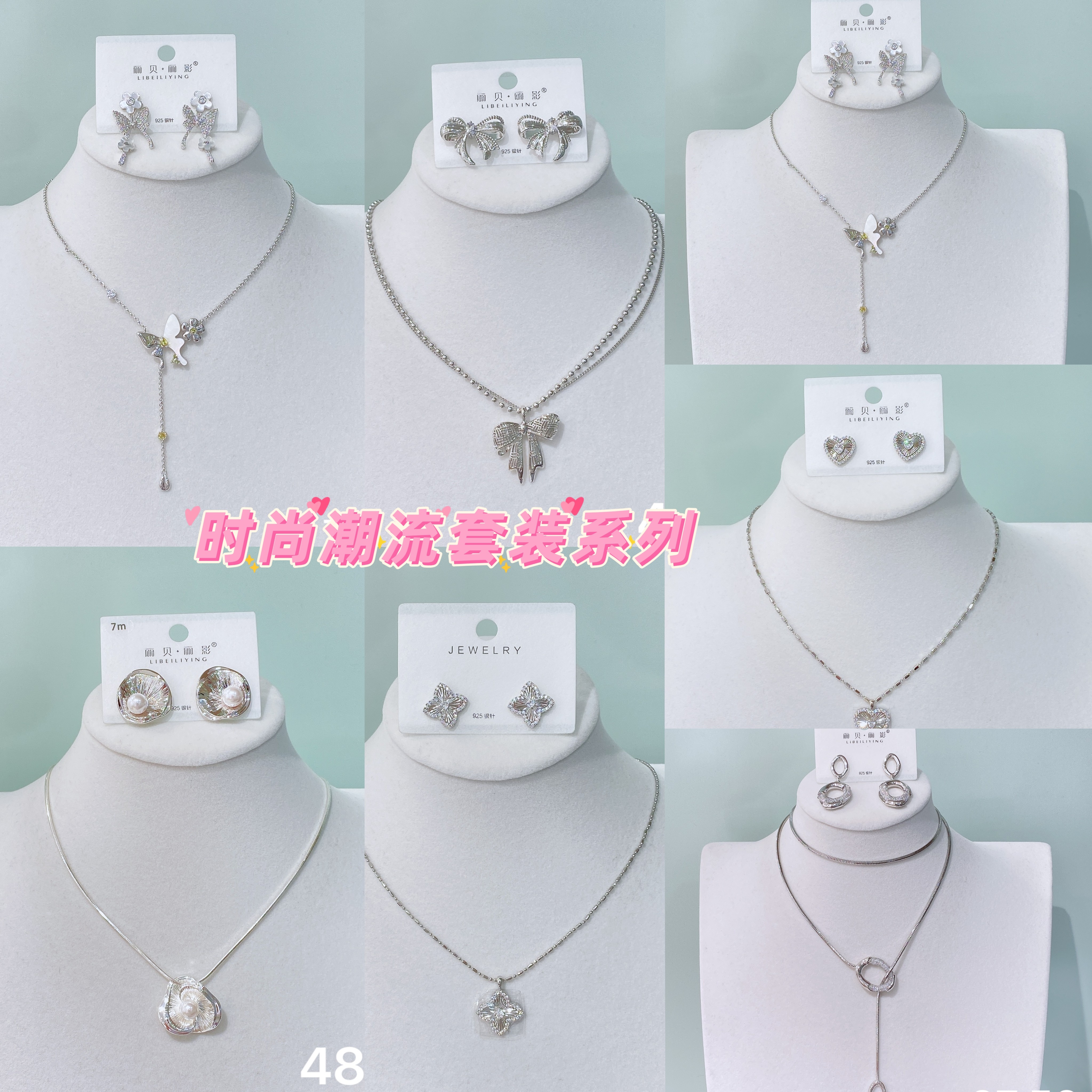 丽银丽贝丽影潮流时尚轻奢高级感气质小香风优雅锁骨链耳饰套装