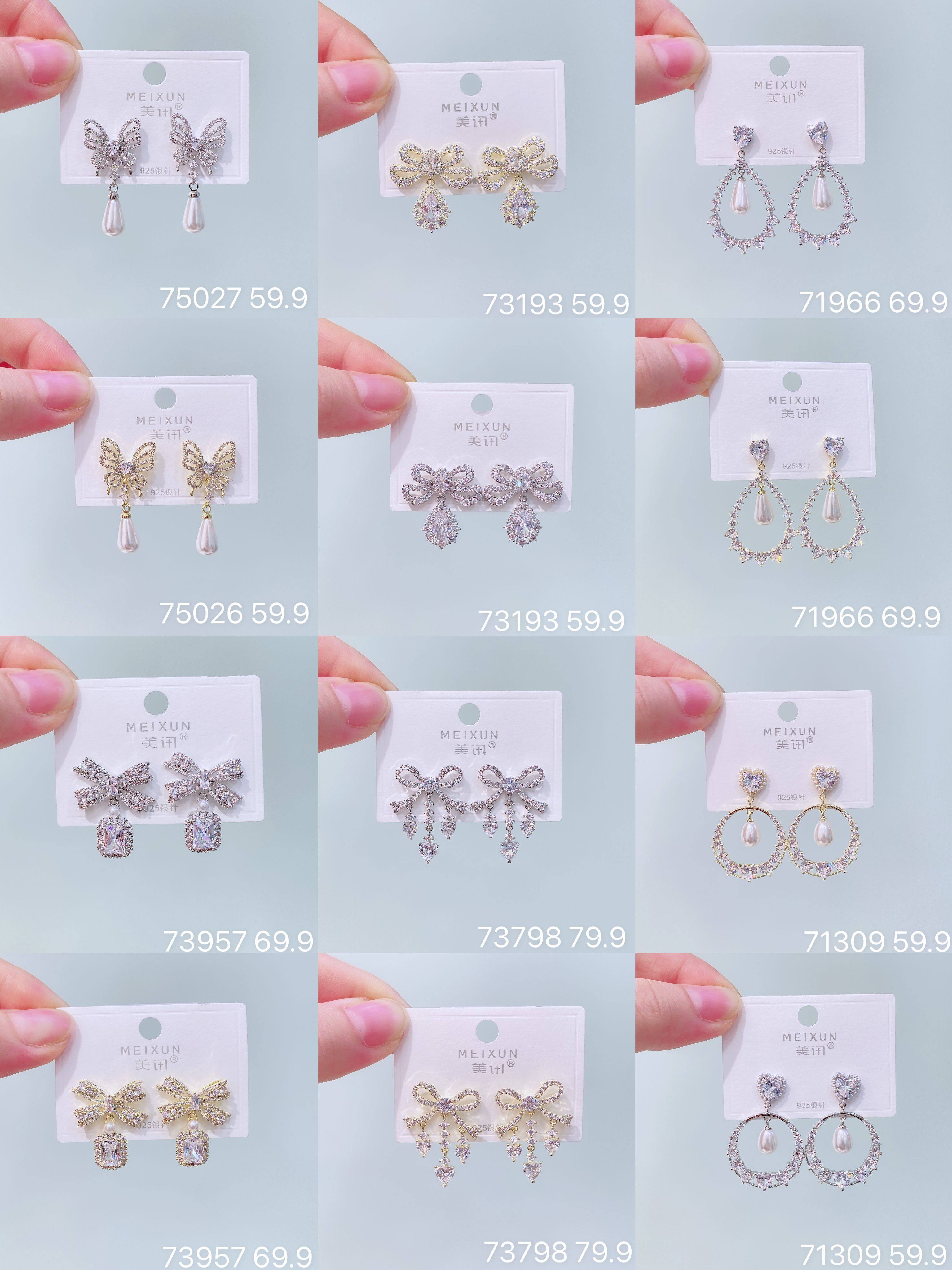 美讯耳饰新款气质时尚韩版修饰脸型蝴蝶结锆石流苏高级感银针耳环