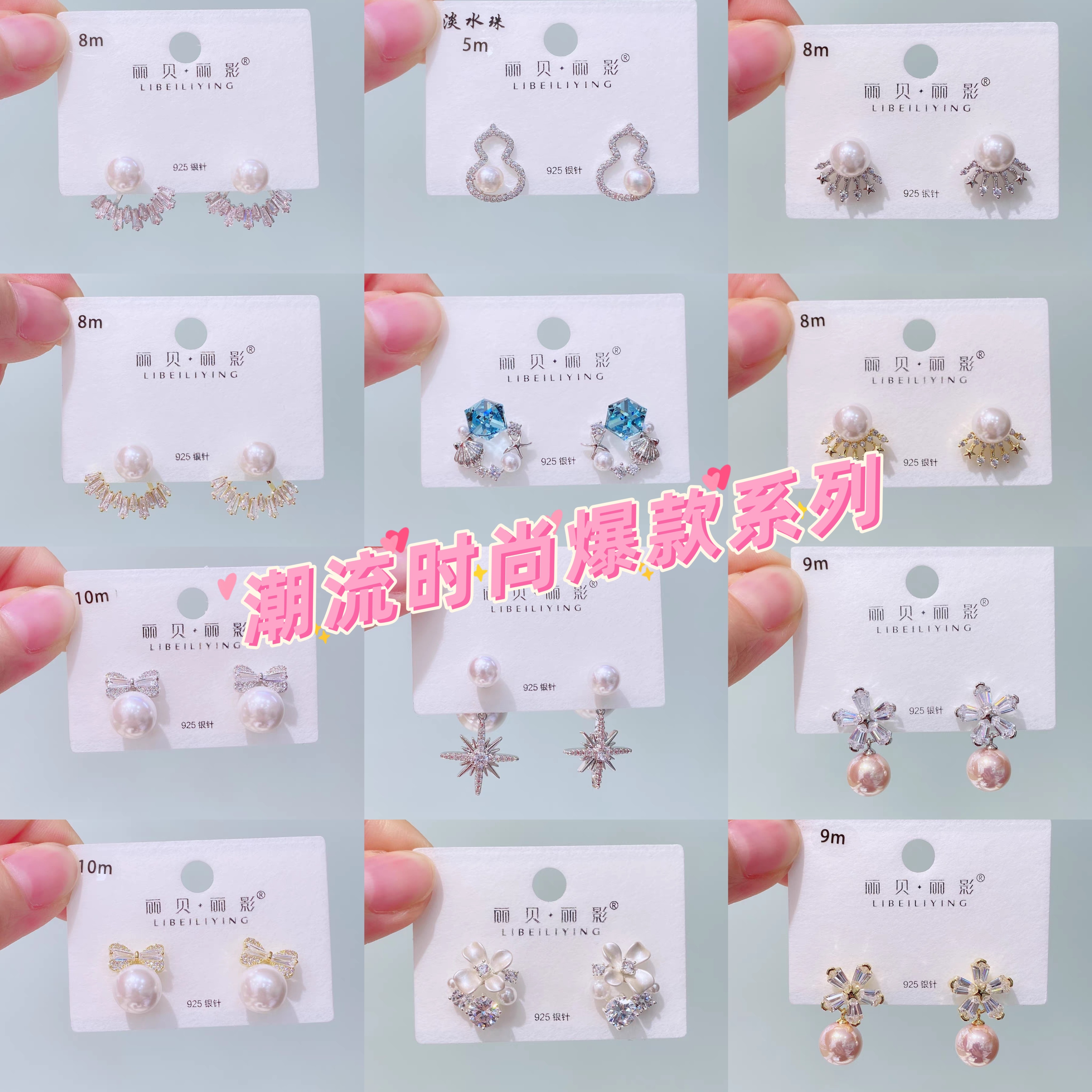 丽银丽贝丽影闪耀锆石珍