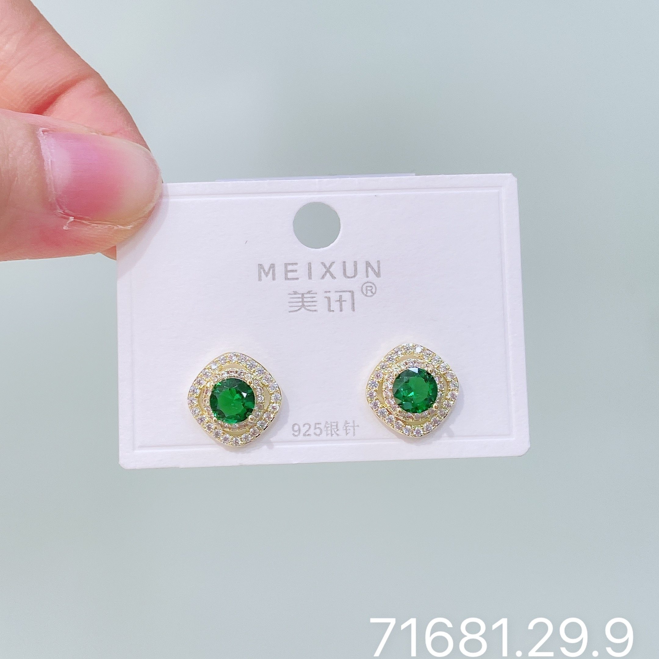 美讯耳饰绕线绿色锆石耳钉女小众轻奢高级感耳环精致百搭耳饰