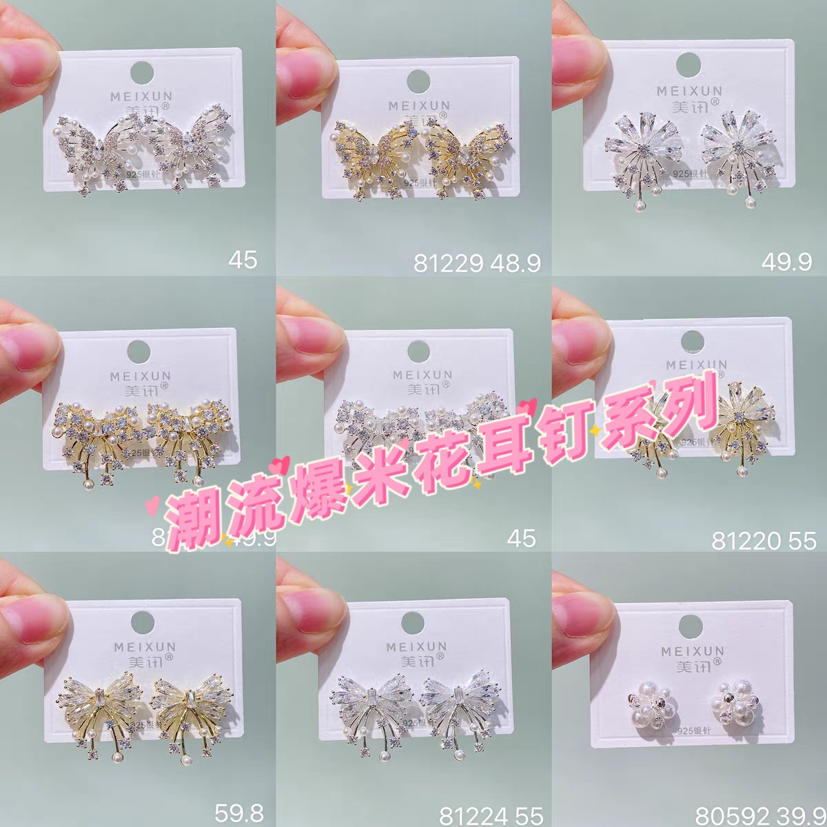 美讯新品法式小香风高级