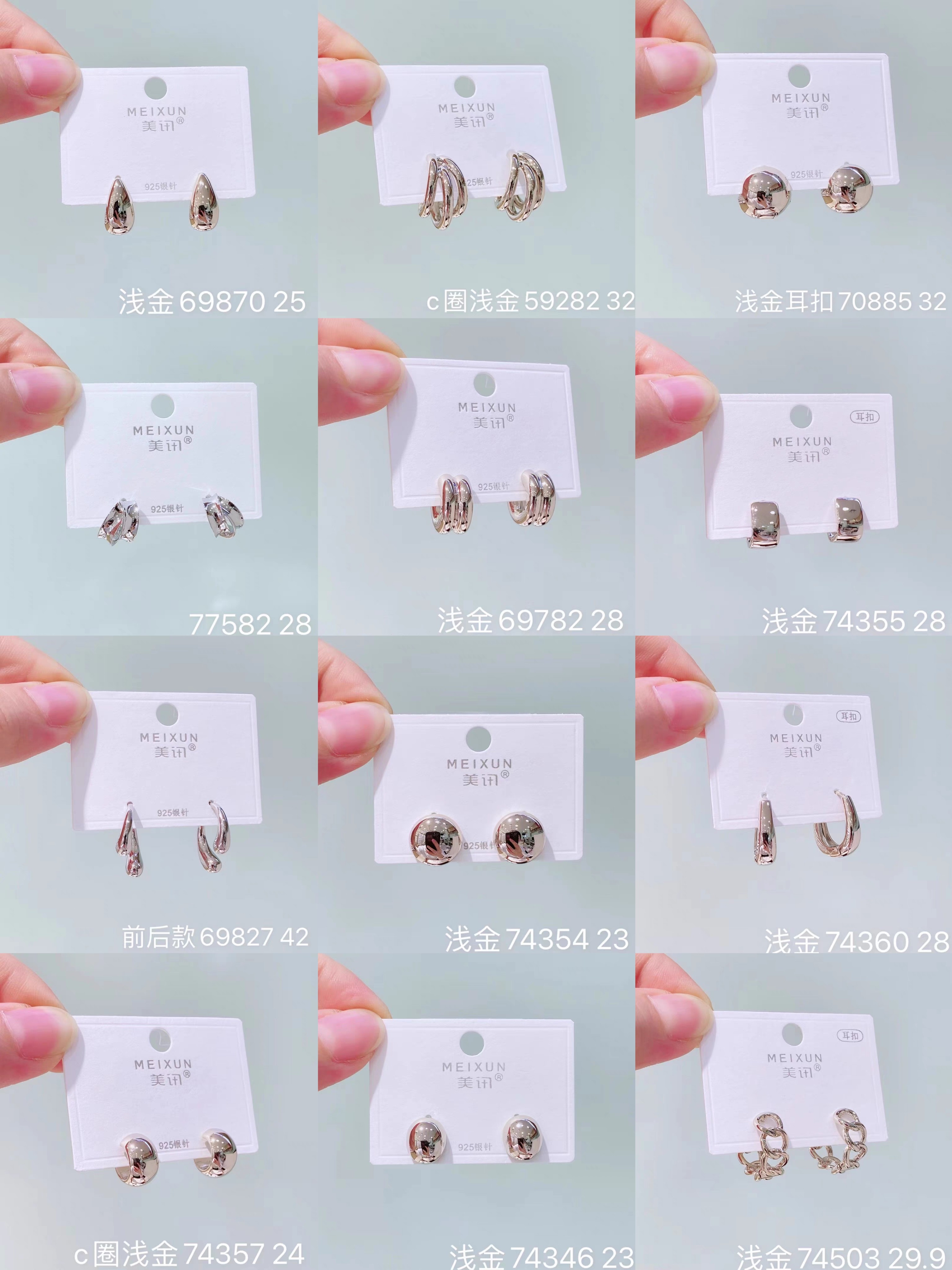 美讯饰品上新气质时尚简约大方韩版设计光面耳扣耳打系列耳饰