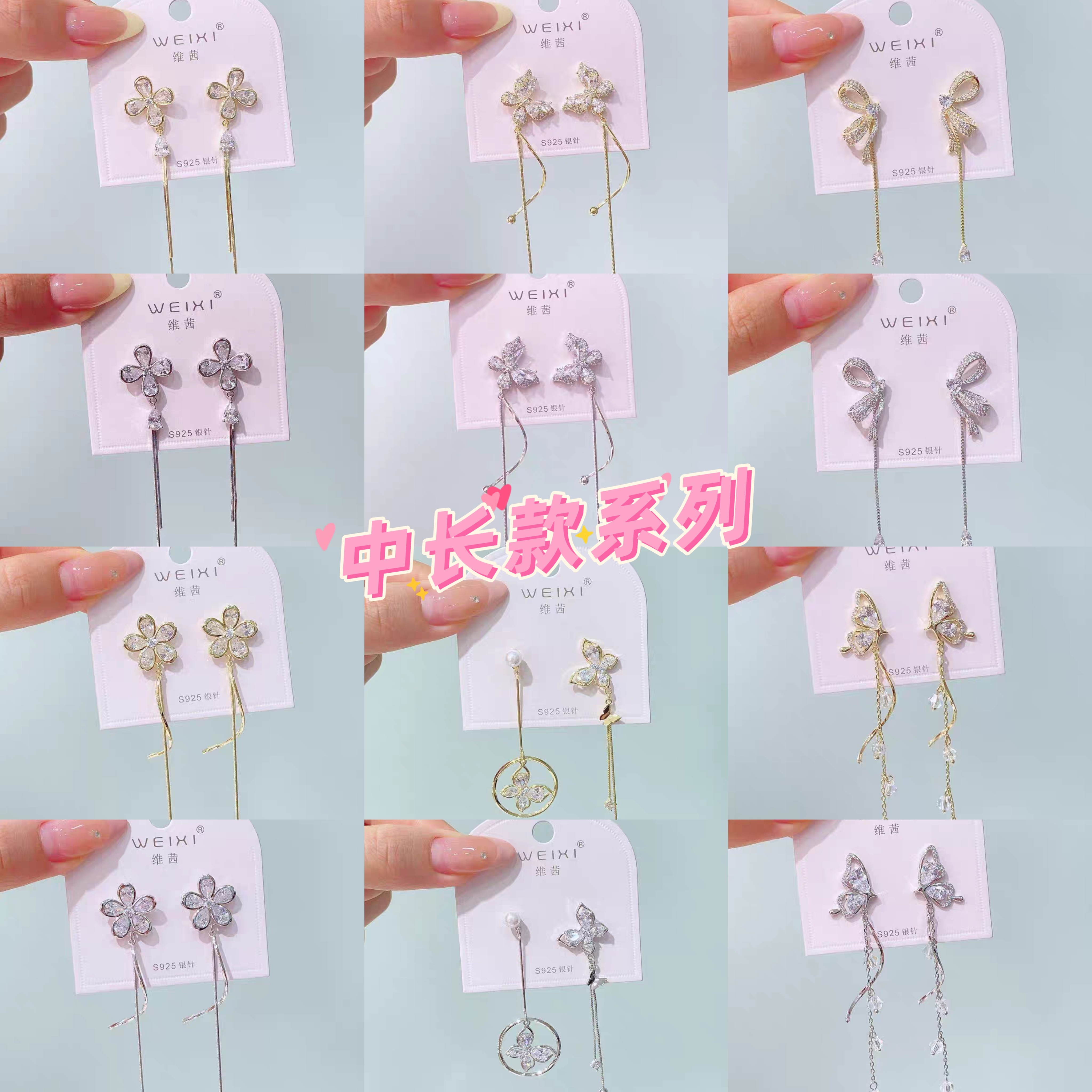 维茜耳饰优雅精美锆石蝴蝶花朵耳环新款显脸瘦流苏女耳饰银针耳钉