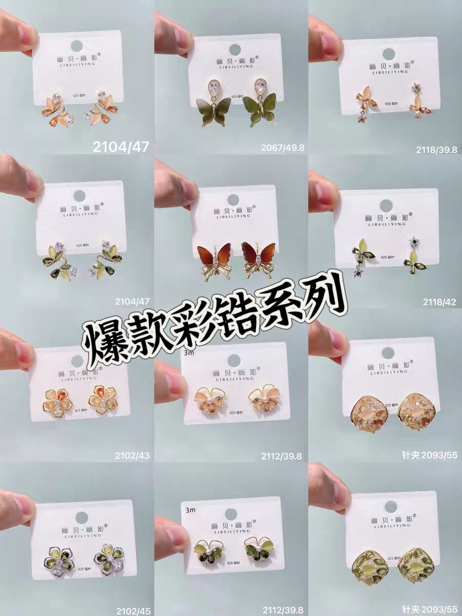 丽系饰品新款银针时尚百搭气质高级感锆石花朵耳钉耳环女