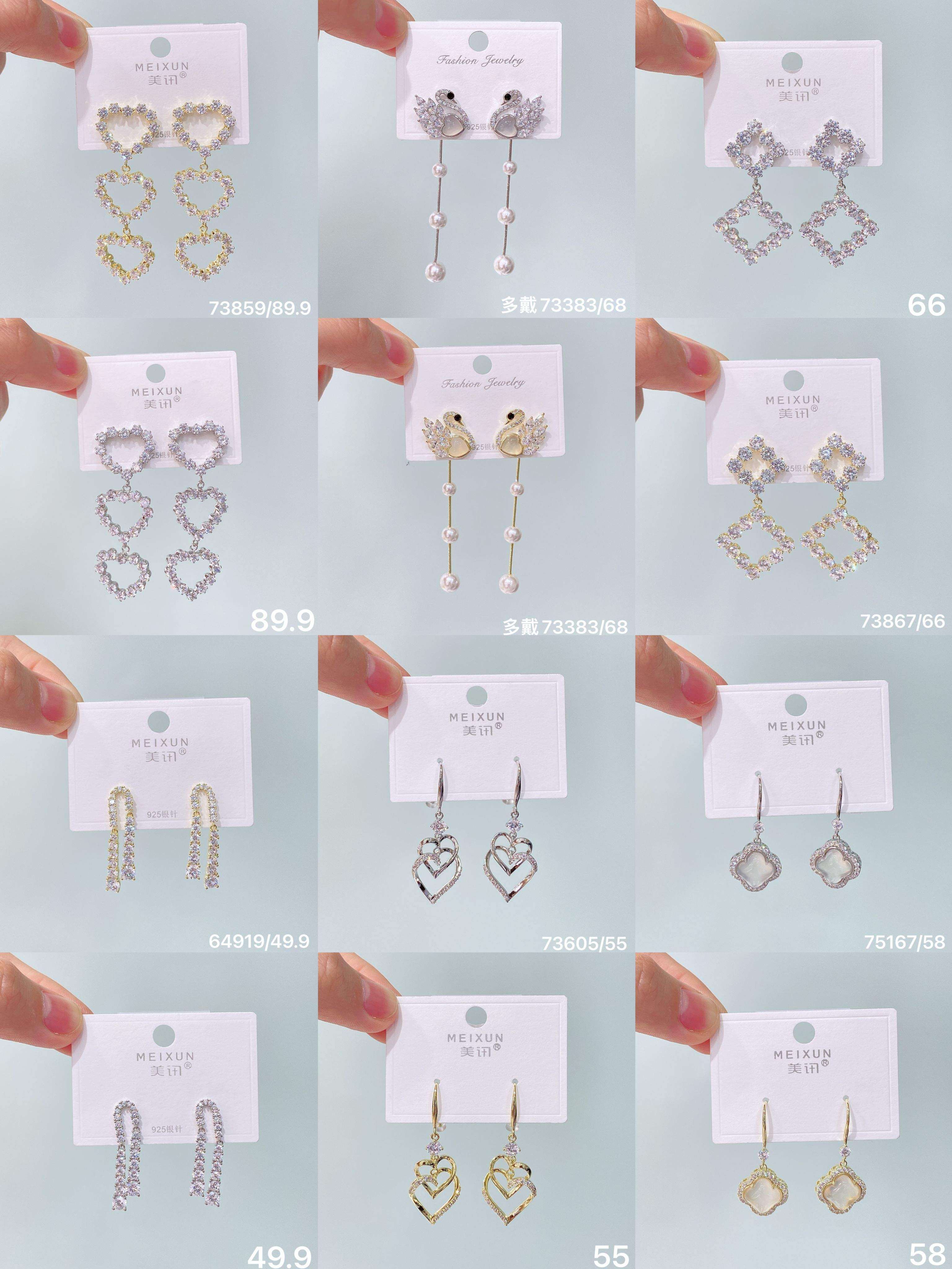 美讯耳饰新款高级感气质时尚夸张