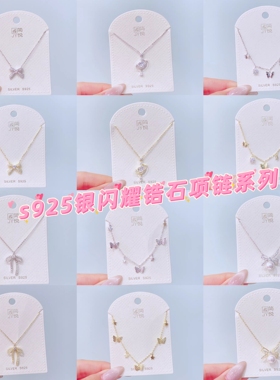 简悦s925通体银精美闪耀锆石锁骨链女小众轻奢吊坠项链个性百搭