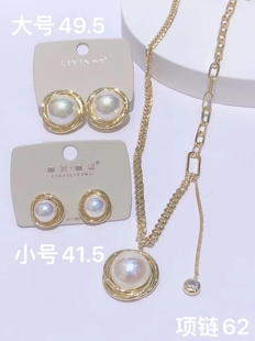 丽银新品时尚小众轻奢设计珍珠项链一套装