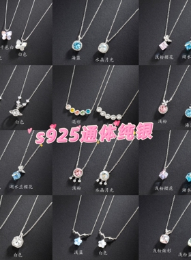 简悦s925通体银气质时尚