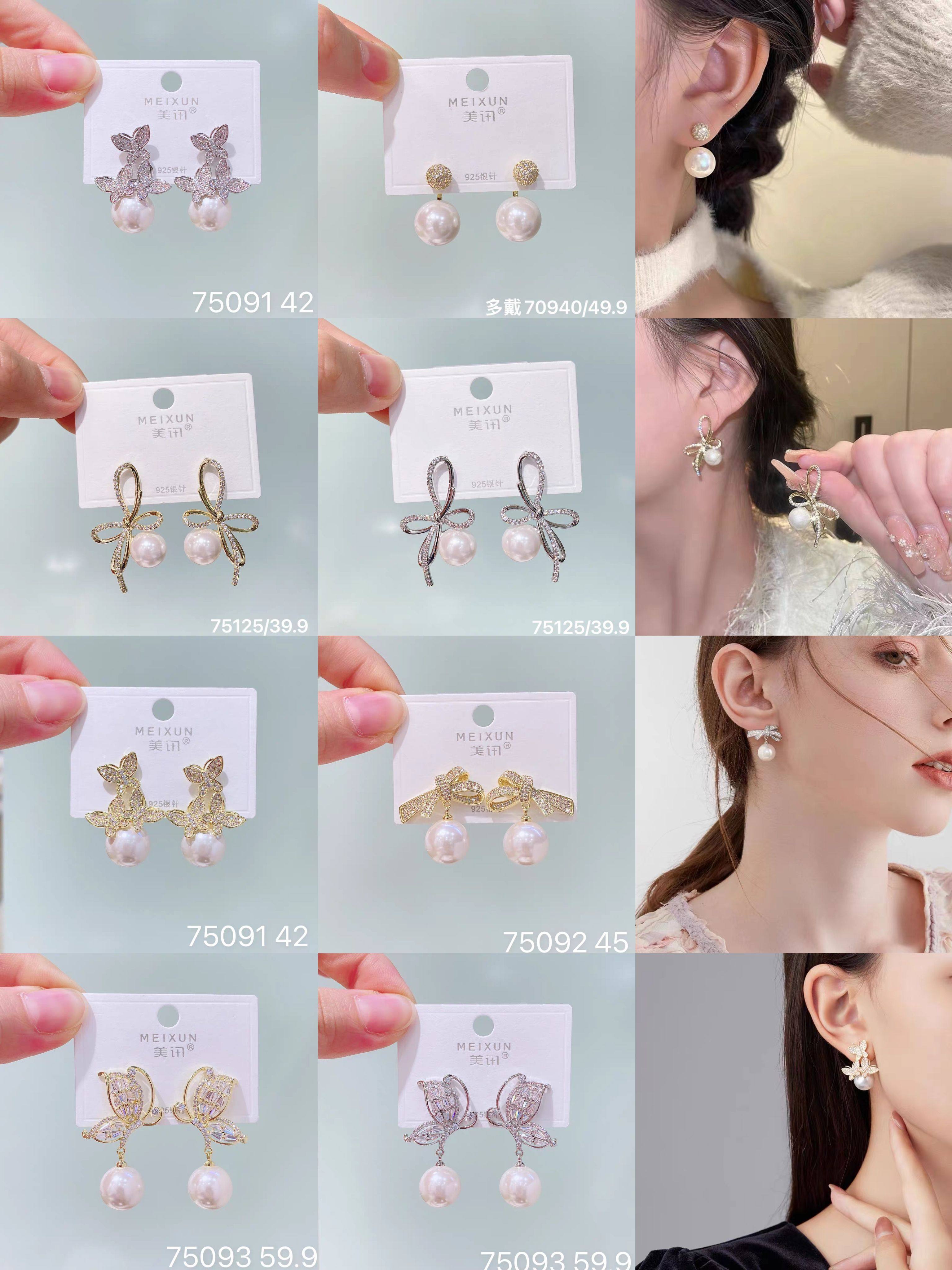 美讯耳饰新款爆款时尚高级气质锆石百塔仿珍珠银针耳饰