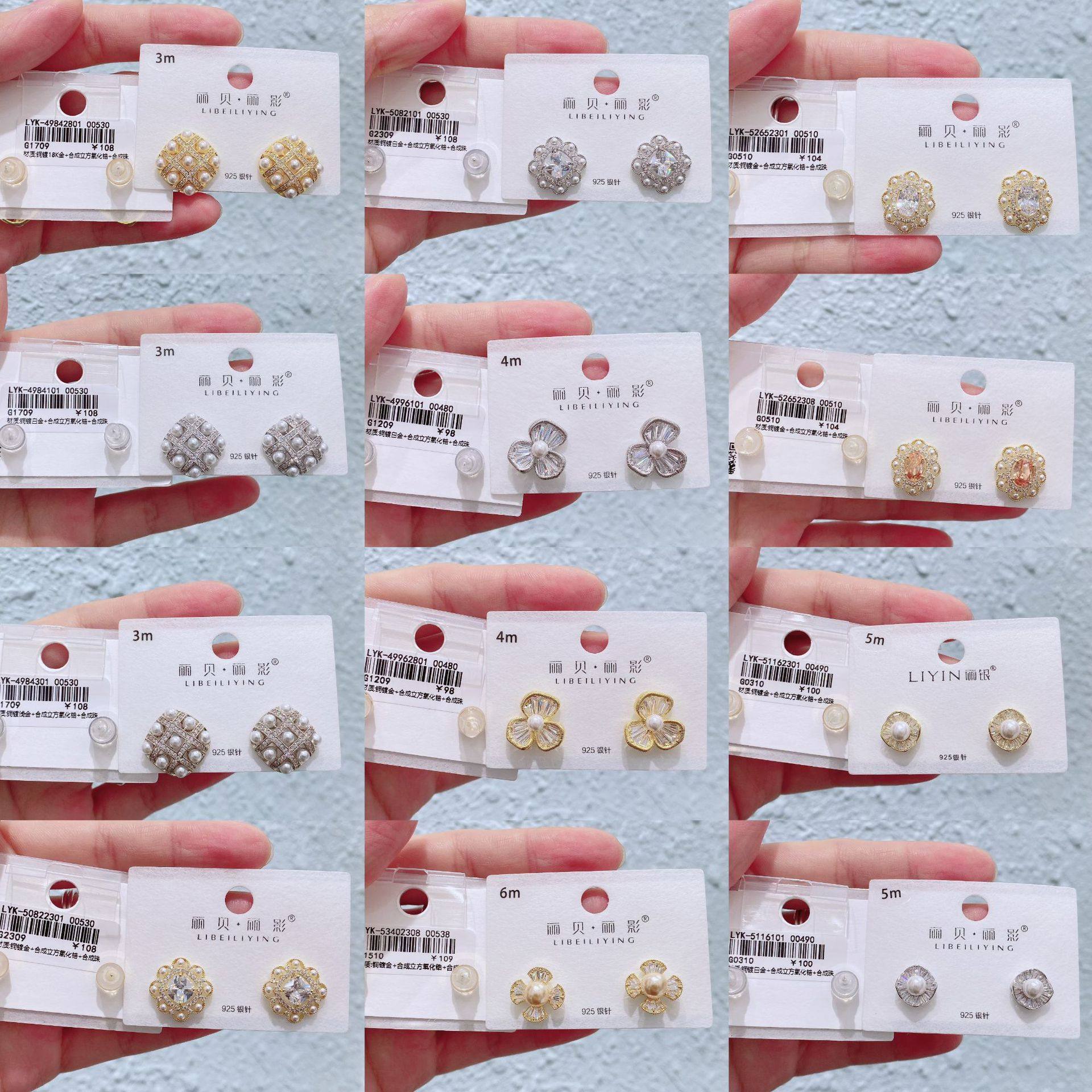 丽银/丽贝丽影新款复古珍珠锆石银针耳环轻者气质百搭耳饰系列