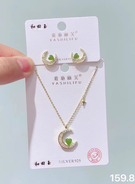 雅施丽芙银饰s925通体纯银耳项链耳钉时尚设计简约款配雅时尚饰品
