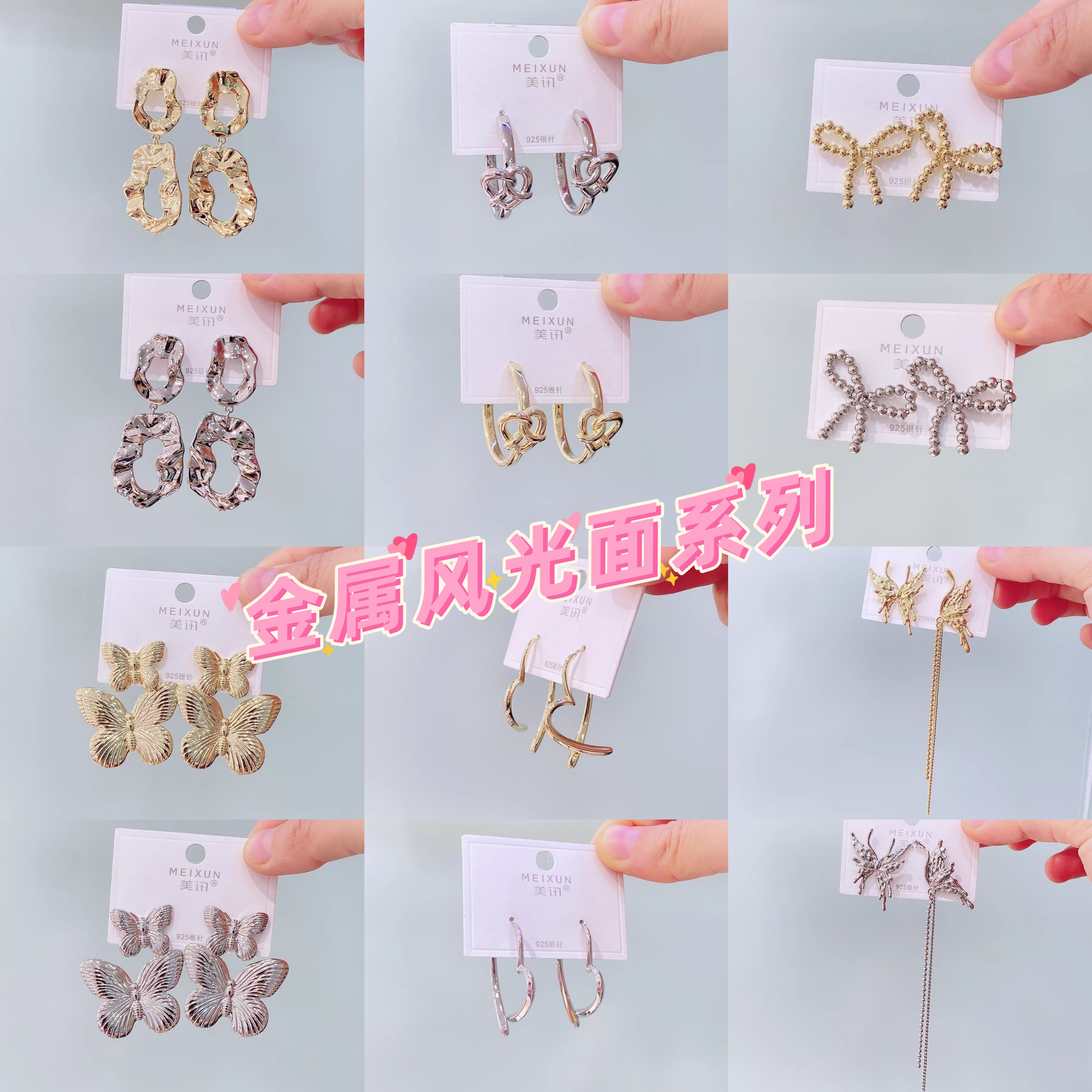 美讯饰品热销女式创意个