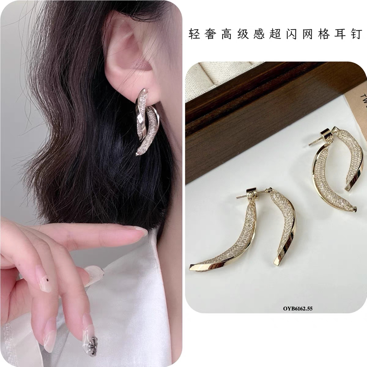 丽系925银针气质时尚轻奢高级感网管水晶系列耳钉
