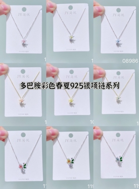 简悦银饰S925通体银2025爆款轻奢高级感气质百搭通勤多巴胺项链