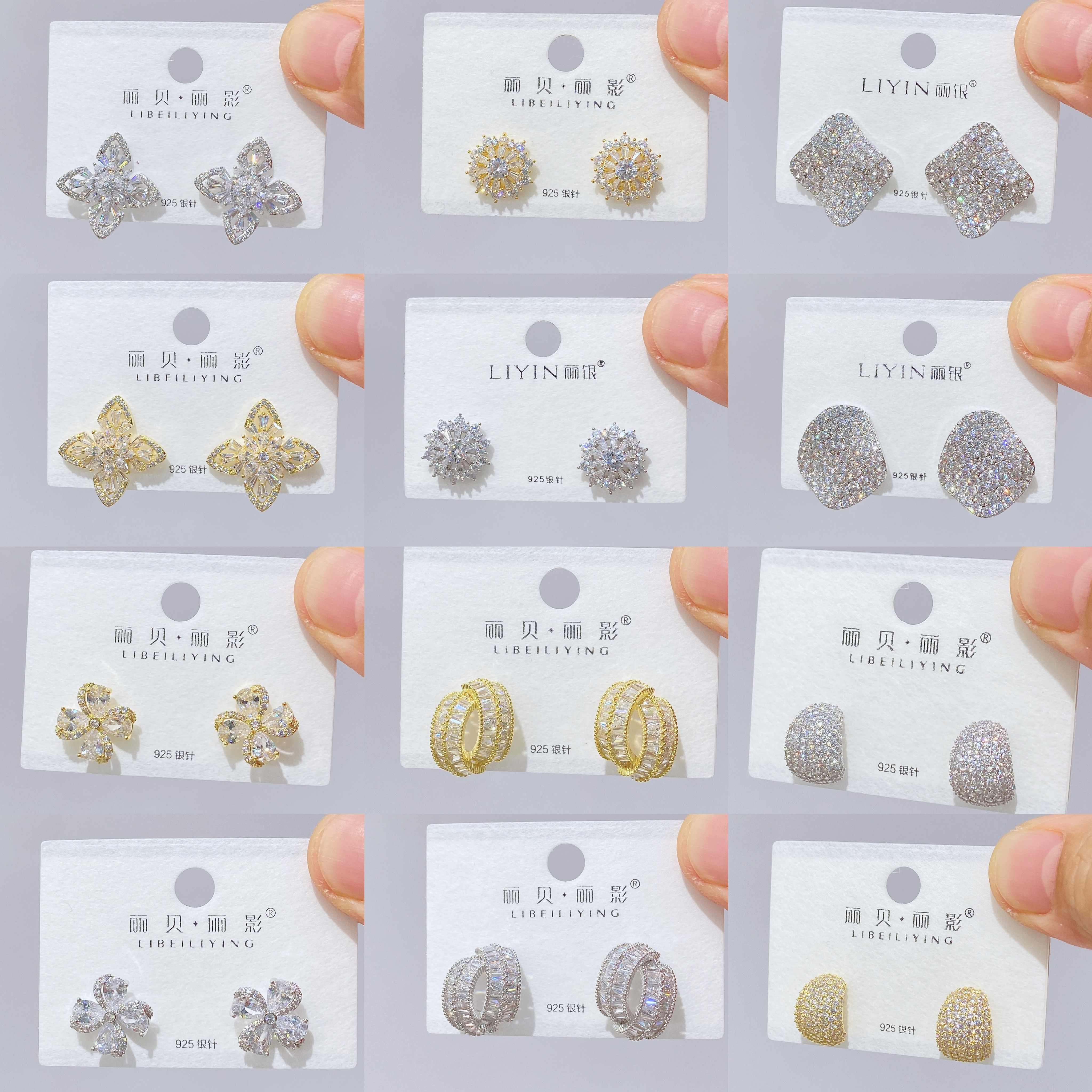 丽银饰品丽贝丽影新款s925银气质时尚轻奢高级感锆石耳钉耳饰