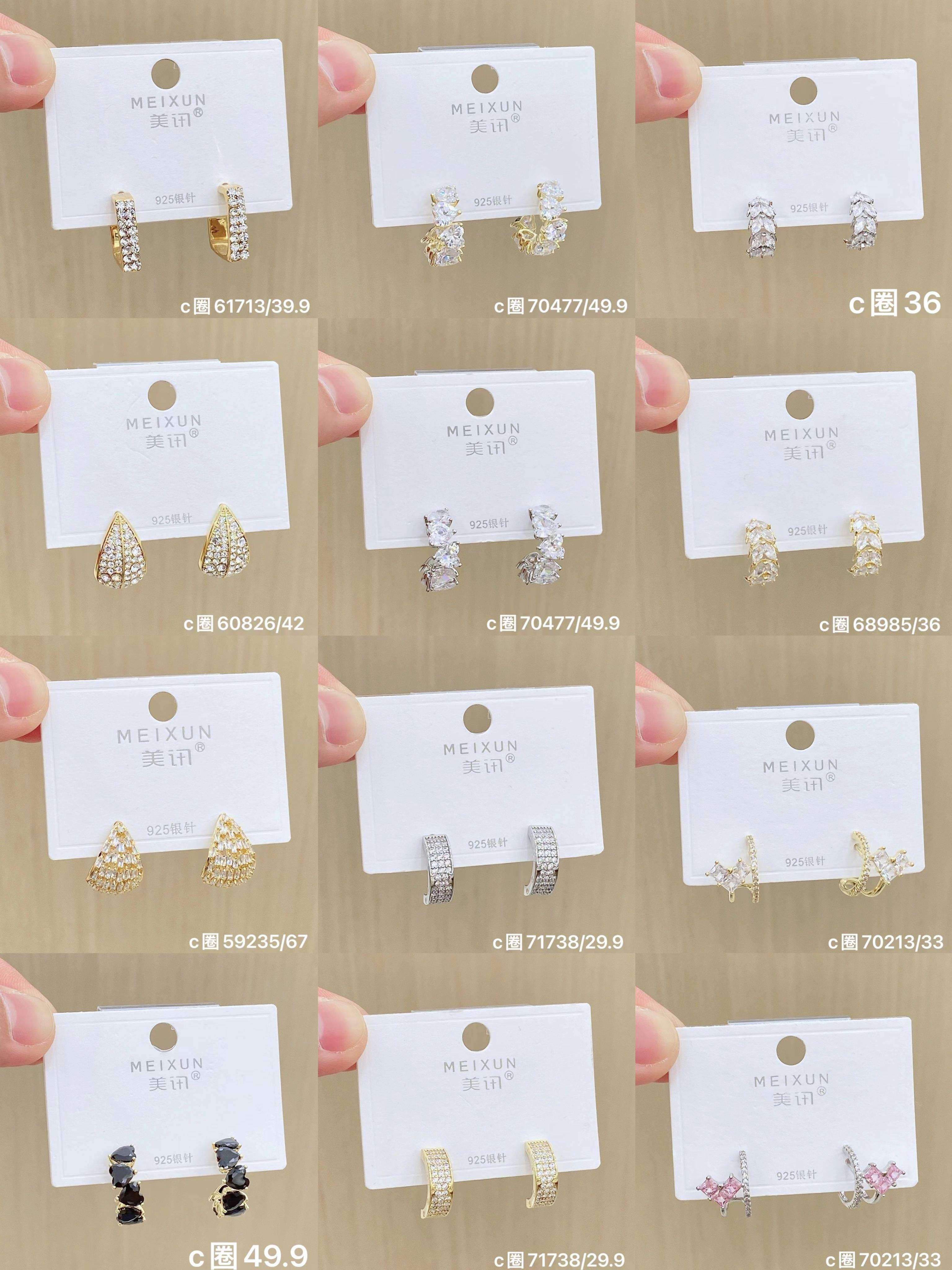 美讯耳饰高级感气质时尚轻奢亮晶晶锆石925银针C圈百搭耳环耳钉