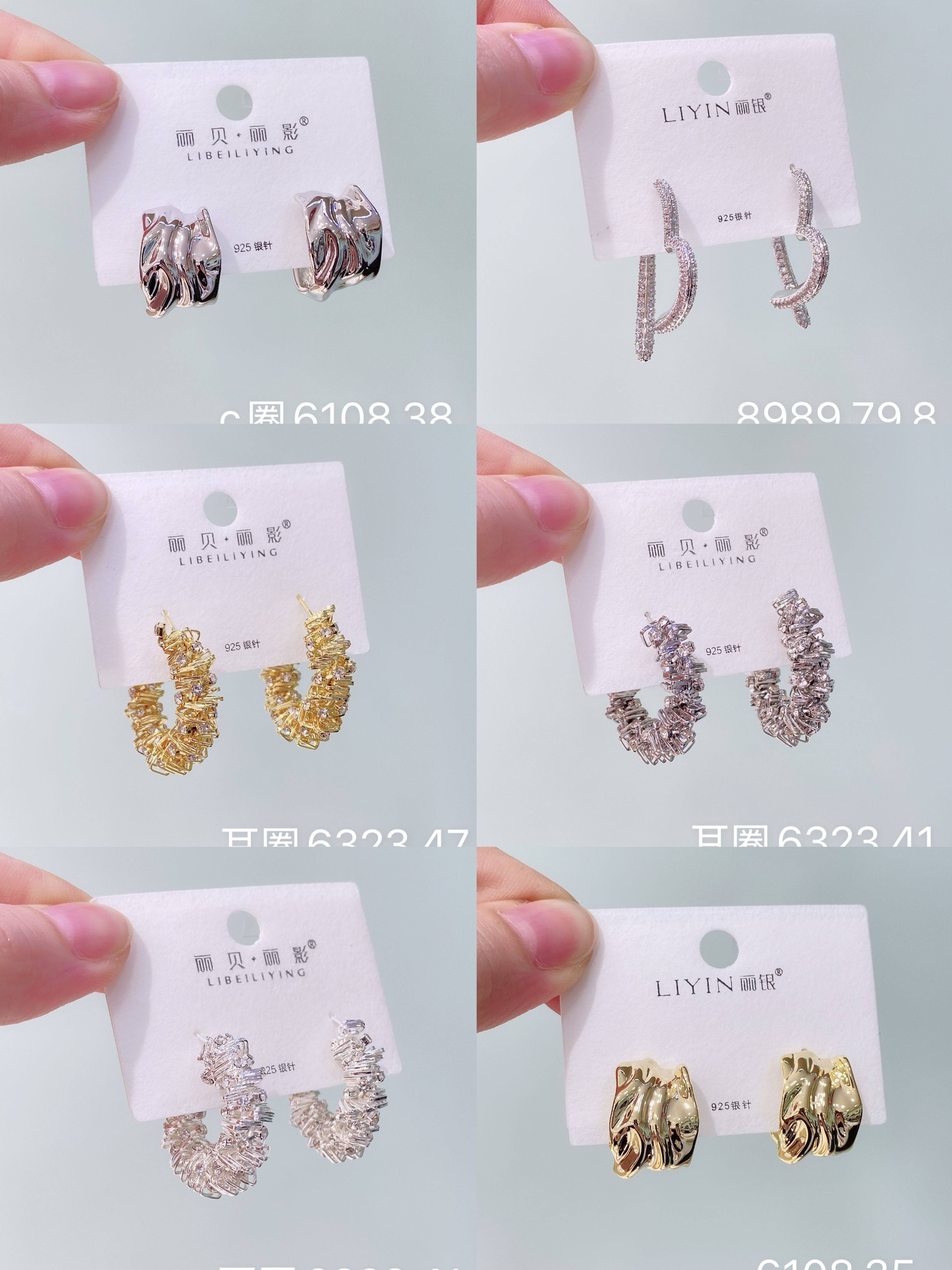 丽银丽贝丽影耳饰高颜值气质时尚精致百搭爆款甜美锆石银针耳钉