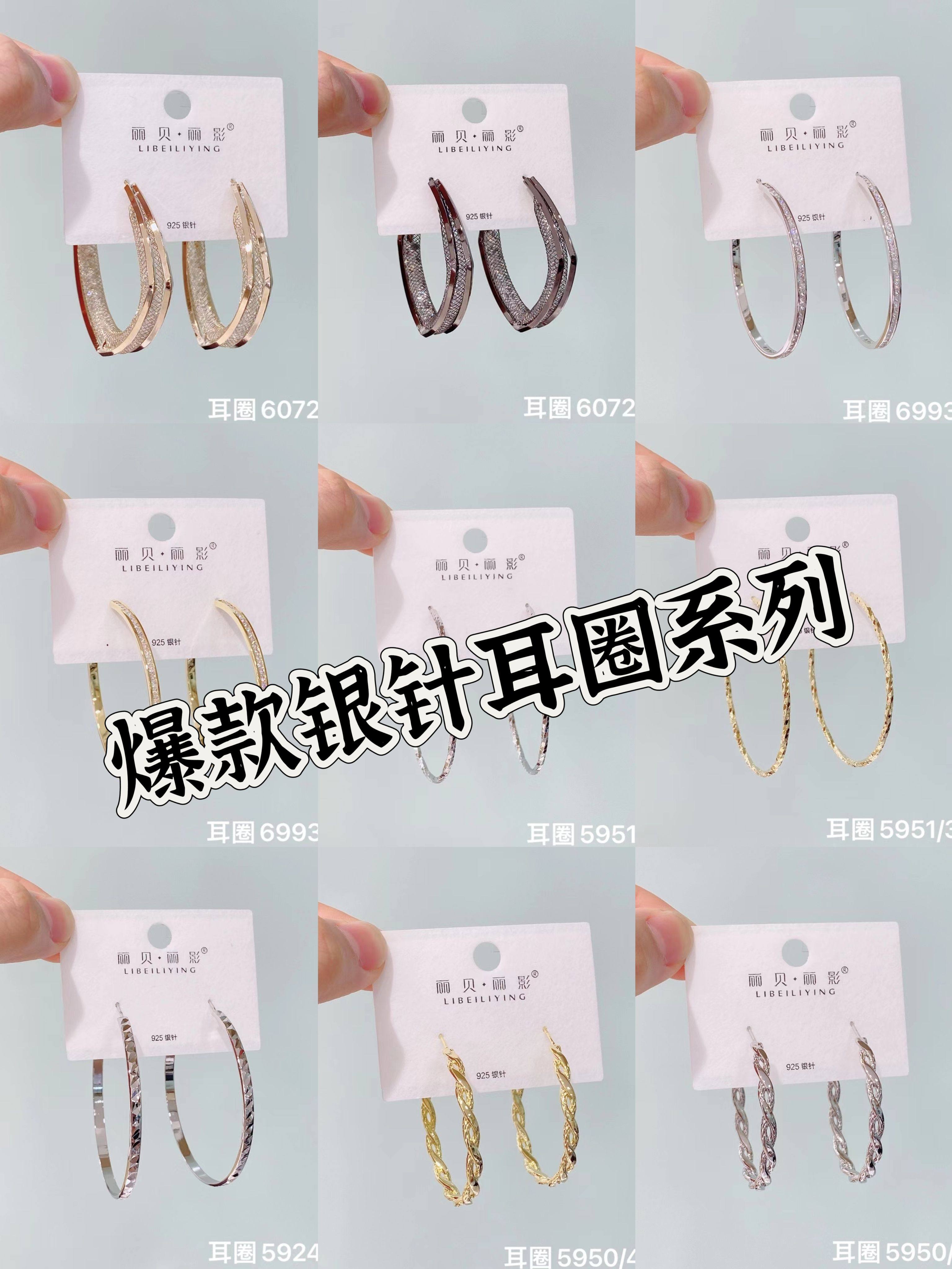 丽银2024新款爆款高级感纯银耳线耳饰女925银针防过敏百搭时尚