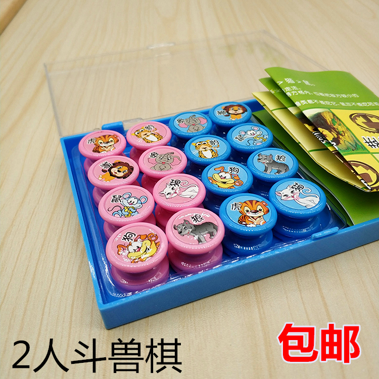斗兽棋儿童益智玩具亲子互动游戏棋2人斗兽动物棋小学生奖品棋类|ruв категории движение/йога/фитнес/фанаты товаров, Маджонг/шахматы/головоломки, ведро зверь в шахматы - от Buy2taobao.com для оказания профессиональной услуги покупки агента Taobao