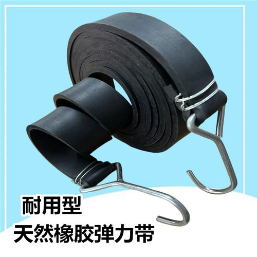 摩托车绑带弹力绳捆扎松紧带