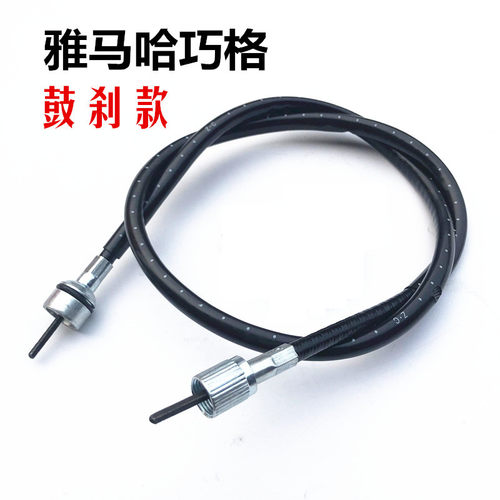 踏板车摩托车雅马哈100里程线 巧格100米表线码表仪表线鼓刹/碟刹