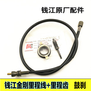 23里程线码 18A QJ150 表齿轮 适用钱江摩托车金刚QJ125