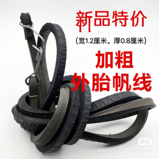自行車捆綁彈力繩車捆綁帶電動摩托車快遞行李松緊外胎橡皮繩子