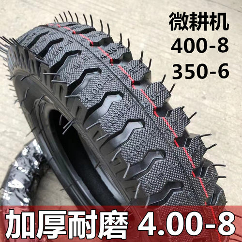 微耕机轮胎 4.00-8/400-8/3.50-6人字农用旋耕机手扶拖拉机内外胎