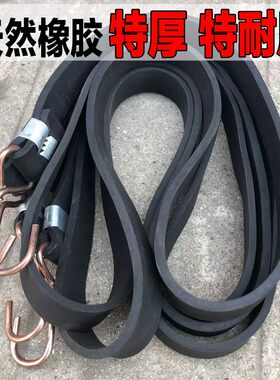 加宽加厚摩托车绑带行李绳电动自行车牛筋橡皮筋弹力绳捆绑带货绳