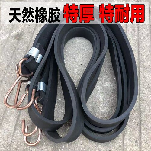 加宽加厚摩托车绑带行李绳电动自行车牛筋橡皮筋弹力绳捆绑带货绳