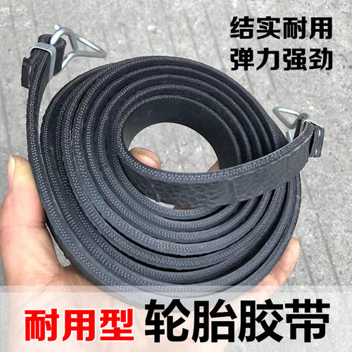 摩托车绑带弹力快递货绳松紧皮筋