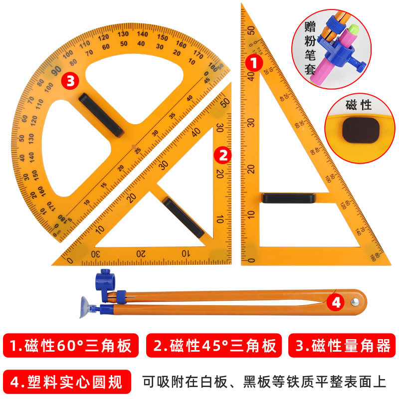 Thước Tam Giác Bằng Gỗ Nhựa Cỡ Lớn Dùng Trong Dạy Học Bảng Trắng Phấn Viết Compa Bộ Thước Thẳng Thước Đo Góc Dụng Cụ Vẽ Hình Dạy Học Toán Học Dùng Cho Giáo Viên