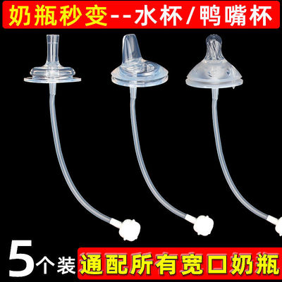 贝亲爱得利宽口径鸭嘴奶嘴吸管学饮