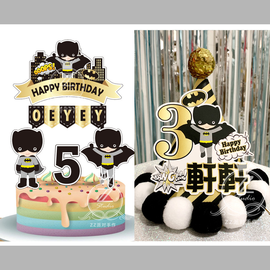 定制名字岁数男孩蝙蝠侠生日帽主角帽寿星蛋糕插牌插件装饰布置