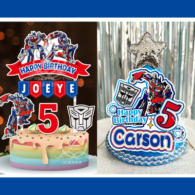 定制名字岁数变形金刚擎天柱生日帽主角帽小寿星蛋糕插牌插件装饰