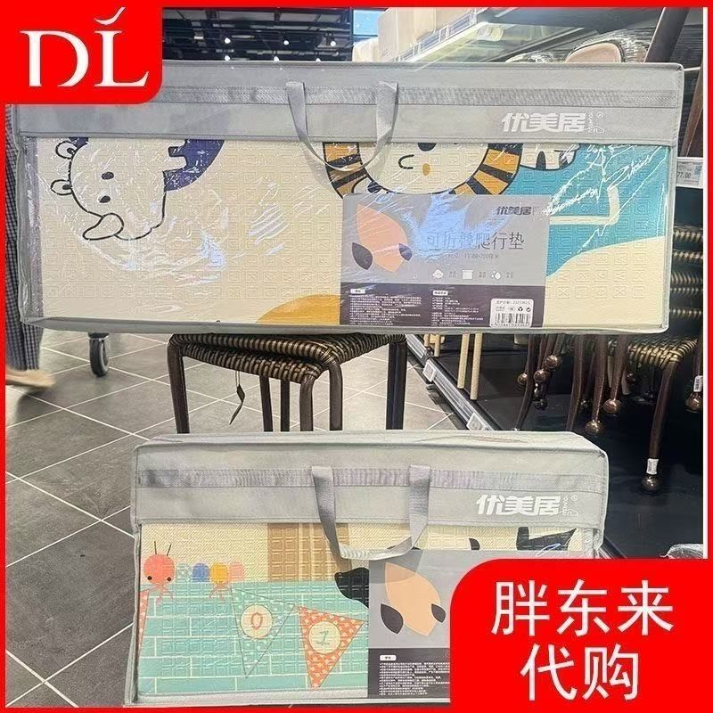 胖东来代购爬爬垫优美居儿童防水户外家用图片