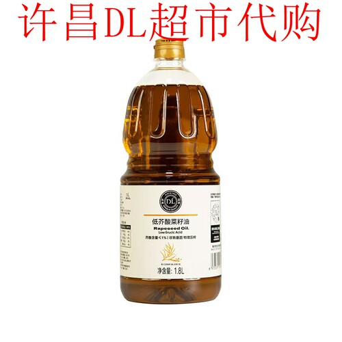 胖东来菜籽油DL超市代购低芥酸菜籽油食用油非转基因5升/1.8L