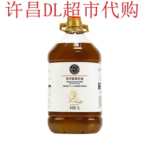 胖东来菜籽油DL超市代购低芥酸菜籽油食用油非转基因5升/1.8L