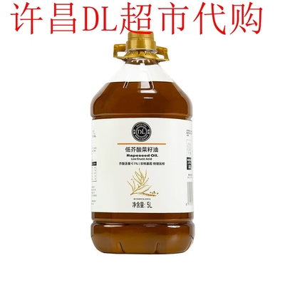 胖东来DL超市代购低芥酸菜籽油