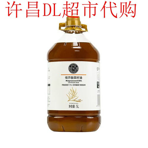 胖东来DL超市代购低芥酸菜籽油