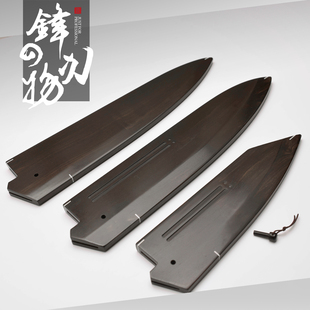 实木刀鞘定制紫光檀黑檀木刀鞘日式出刃柳刃先丸切付鱼头刀牛刀鞘